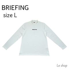 BRIEFING ブリーフィング モックネック インナー Lサイズ ホワイト 吸水速乾ストレッチ ゴルフウェア メンズ 中古