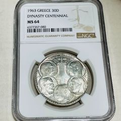 1963 ギリシャ 大型銀貨 30ドラクマ NGC MS64 独立100周年-