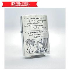 安いZIPPO ファイナルファンタジー8の通販商品を比較 | ショッピング情報のオークファン