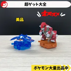 超ゲット大全　カイオーガ　グラードン　【A-3  ポケモン　フィギュア　ガチャガチャ　レトロ】