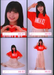 遠藤理子 愛し合いなさい カラフル 黒 Tシャツコーデ コンプ 遠藤理子 愛し合いなさい カラフル 黒 Tシャツコーデ コンプ