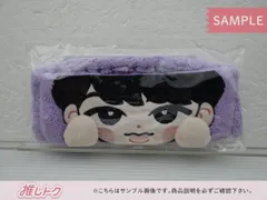 Snow Man 深澤辰哉 Dome Tour 2024 Rays ヘアバンド すのチルぶら下がらないシリーズ(ヘアバンドver.) 未開封