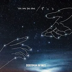 CD / DOBERMAN INFINITY / We are the one/ずっと (CD+DVD) (初回生産限定盤)