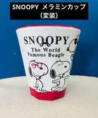 SNOOPY メラミンコップ（変装）