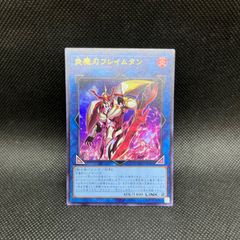 遊戯王　アジア版　クォーターセンチュリーシークレット　まとめ売り アジア版QUARTER CENTURY CHRONICLE side:UNITY