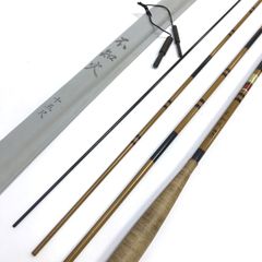 征興 セイコー 不知火 十五 15 ヘラブナ竿 ヘラ竿 へら竿 釣り竿 釣具 釣り つり フィッシング アウトドア ◇TA2650