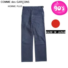 90s COMME des GARCONS HOMME PLUS インサイドアウト期 デニム ジーンズ