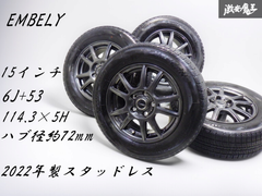 ●スタッドレス付 EMBELY 15インチ 6J +53 PCD114.3 5穴 ホイール タイヤ 4本 195/65R15 ノア ヴォクシー ルミオン ブレイド セレナ
