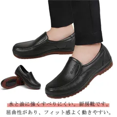 新品未使用 ダークブラウン レザー モカシン サイズ25.5cm ZOZOTOWN Yahoo!店 - モカシン/デッキシューズ｜Yahoo!ショッピング