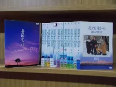 2023年最新】北の国から DVD 全12の人気アイテム - メルカリ