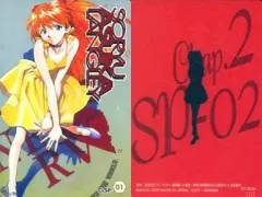 【中古】アニメ系トレカ CLSP-01：惣流・アスカ・ラングレー(裏面：赤)