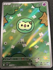 ヴァンガード 煌結晶 ファイア・レガリス RRR - メルカリ