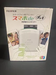 2024年最新】スマホdeチェキ instax share sp-3の人気アイテム - メルカリ