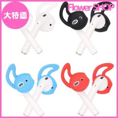 【大特価】A-Focus AirPodsとEarPodsに対応するイヤーピース イヤーフック イヤーチップ イヤホンカバー フック型 落ち防止 スポーツに最適 シリコン製 8個4ペア ホワイト、ブラック、レッド、ブルー 4ペア4Colorセット40