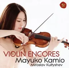 【中古】クラシックCD 神尾真由子 ミロスラフ・クルティシェフ / 愛のあいさつ＆夢のあとに～神尾真由子 ヴァイオリン・アンコールのサムネイル