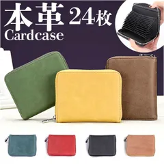 ☆ カードケース 大容量 pmycard0315 カードケース 大容量 スキミング防止 じゃばら カードホルダー カード入れ 蛇腹 財布 革 レザー レディース メンズ 24枚 カード ケース クレジットカードケース RFID 磁気防止 縦型 2列