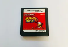 ニンテンドー Nintendo DS パワプロクンポケット9