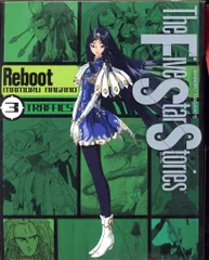 ファイブスター物語　リブート 全巻　セット　1〜7巻　REBOOT 長野護 2025年最新】ファイブスター リブートの人気アイテム - メルカリ