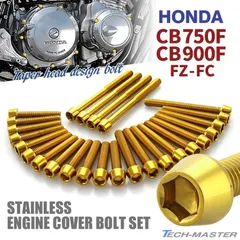 ホンダ CB750F FA/FB/F2C クラッチディスク 8点 ホンダ CB750F FA/FB/F2C クラッチディスク 8点CB900