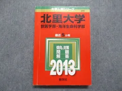 2024年最新】獣医内科学の人気アイテム - メルカリ