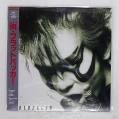 2025年最新】FLATBACKERの人気アイテム - メルカリ