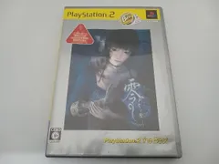 PS2 零 -刺青の聲- PlayStation2 the Best