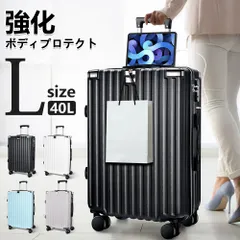 スーツケース 【Lサイズ】キャリーケース キャリーバッグ アルミフレーム  大型 静音 ダブルキャスター 耐衝撃 360度回転 TSAダイヤルロック 旅行 出張 701-28