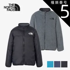 種類5：AK/140 ザ・ノース・フェイス ジャケット キッズ 子供 THE NORTH FACE NYJ82444 REVERSIBLE COZY JK リバーシブルコージージャケット ダウンジャケット フリースジャケット 秋冬 アウトドア 通学 外遊び リ