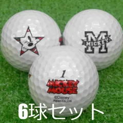 ロストボール Disney ミッキーマウス ホワイト 6球セット 中古 Aランク ディズニー スーパーソフト ディスタンス 白 かわいい ゴルフボール