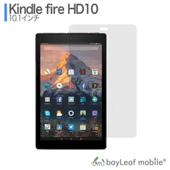 2024年最新】fire hd 10 7世代の人気アイテム - メルカリ