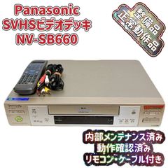 T08733300 【整備品】 Panasonic パナソニック ビデオデッキ VHS