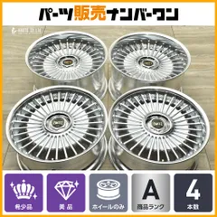 2025年最新】EMITZの人気アイテム - メルカリ 