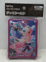 2025年最新】ダイマックスミュウの人気アイテム - メルカリ