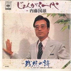 将棋 升田幸三 内藤國雄 内藤国雄 塚田正夫 4冊セット 2025年最新】内藤国雄の人気アイテム - メルカリ
