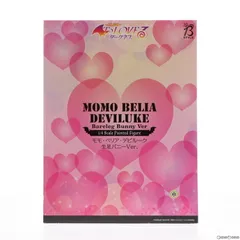 2025年最新】toLoveる モモ フィギュア バニーの人気アイテム