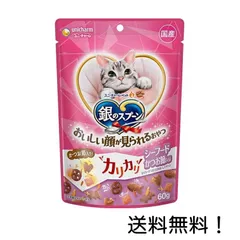 ユニ・チャーム 銀のスプーン おいしい顔が見られるおやつ カリカリ シーフード かつお節入り 60g　猫のサムネイル