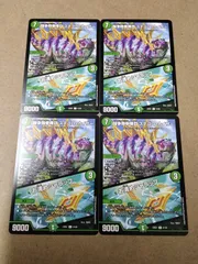 2025年最新】ステゴロカイザー 4枚の人気アイテム - メルカリ