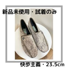 介護シューズ　快歩主義　靴　アサヒ　23.5　マジックテープ　レディース