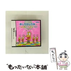 【中古】 アルキメDS [DS] / Route24 アルキメDS委員会
