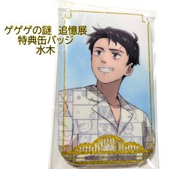 送料無料 24時間以内発送 君に届け展 A5 キャラファインマット C