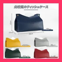 【スタッフおすすめ！】DELUXEFOX ティッシュケース かわいいティッシュボックス ティッシュケース おしゃれ 北欧デザイン ティッシュケース PUレザー ソフトパック用 カバー ティッシュボックス 車用ティッシュケース (グレー)