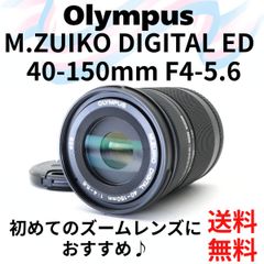 OLYMPUS M.ZUIKO 40-150mm望遠レンズ❤️旅の必需品❤️ hqdefault.jpg
