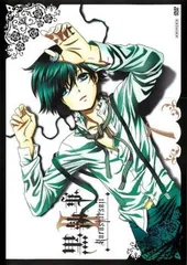 黒執事II 図書カード　使用済　2010年アニメディア　セバスチャン　クロード 黒執事II 図書カード 使用済 2010年アニメディア セバスチャン