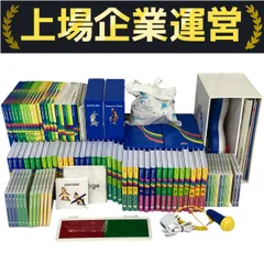 ディズニー英語教材　MTDS DWE ディズニー英語システム ワールドファミリー 2019-2021年頃