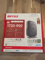 バッファロー無線ルーター