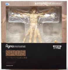 2025年最新】Figma ウィトルウィウス 人体 図 的の人気アイテム