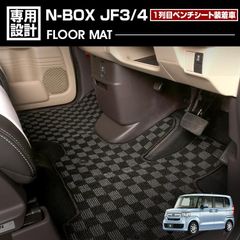 HONDA N-BOX JF3/4 純正フロアマット - メルカリ