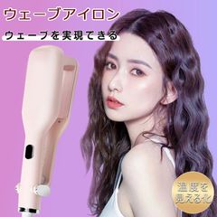 glow u グローユー エクストラロングバレルカールアイロン38mm - メルカリ