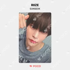 ウンソク ⭐️ RIIZE withmuu トレカ riising RIIZE ウンソク トレカ RIIZING WITHMUU 公式 トレカ - メルカリ
