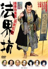 絶版】時代劇SAMURAI FIGURE 悪代官 川合伸旺 悪役シリーズ第1弾